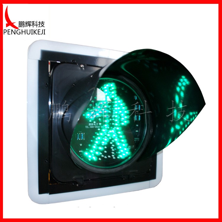 Pedestrian traffic lights 