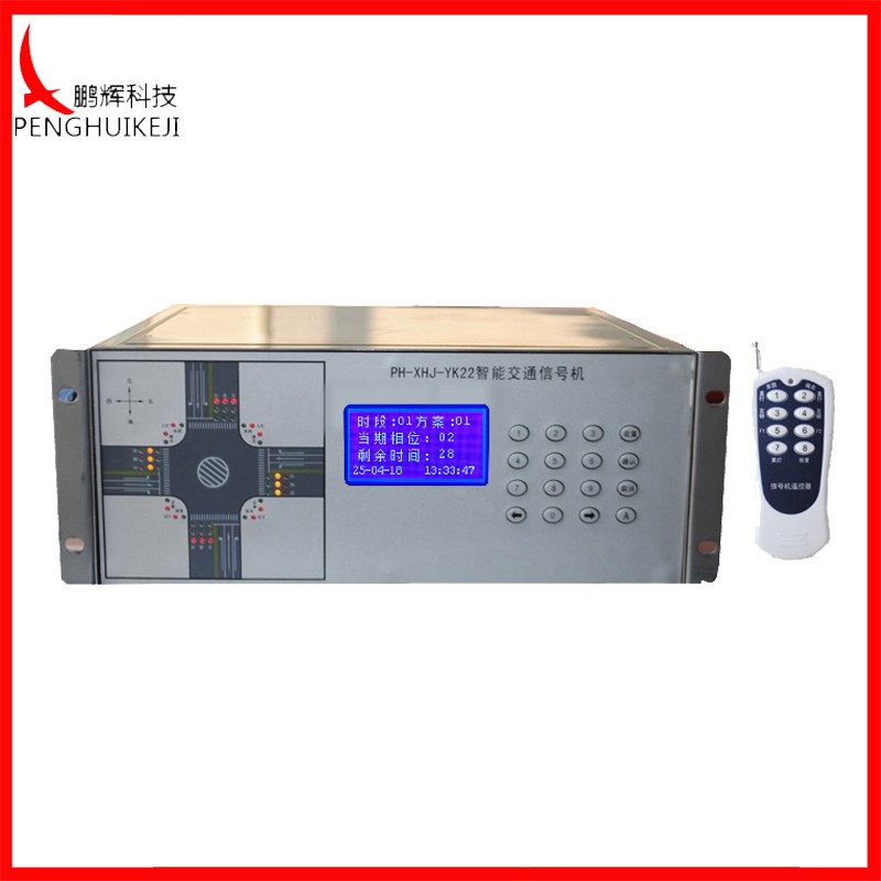 22路交通信號機?。ㄒ壕粒? title=